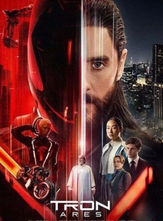 Трон: Арес (2025) Трон: Арес (2025)