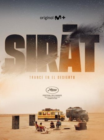 Сират (2025) Сират (2025)